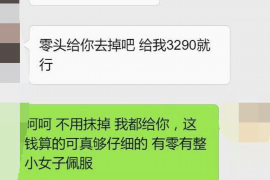 针对顾客拖欠款项一直不给你的怎样要债？